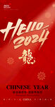 元旦