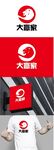 商务标识设计