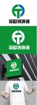环保标识设计