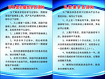 游泳馆制度