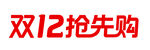 双12主题