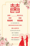  婚纱摄影
