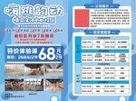 青少儿运动馆隆重开业