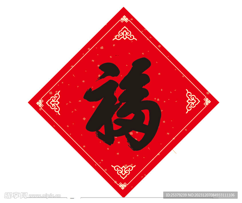 福