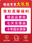 七天无理由