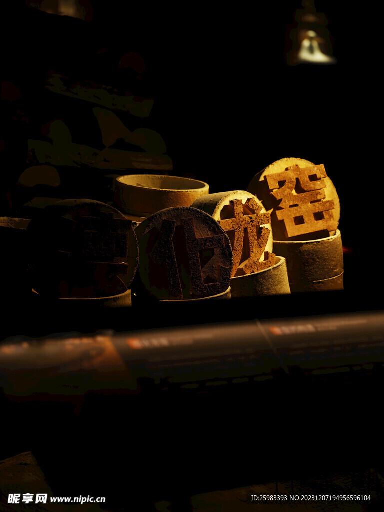瓷窑