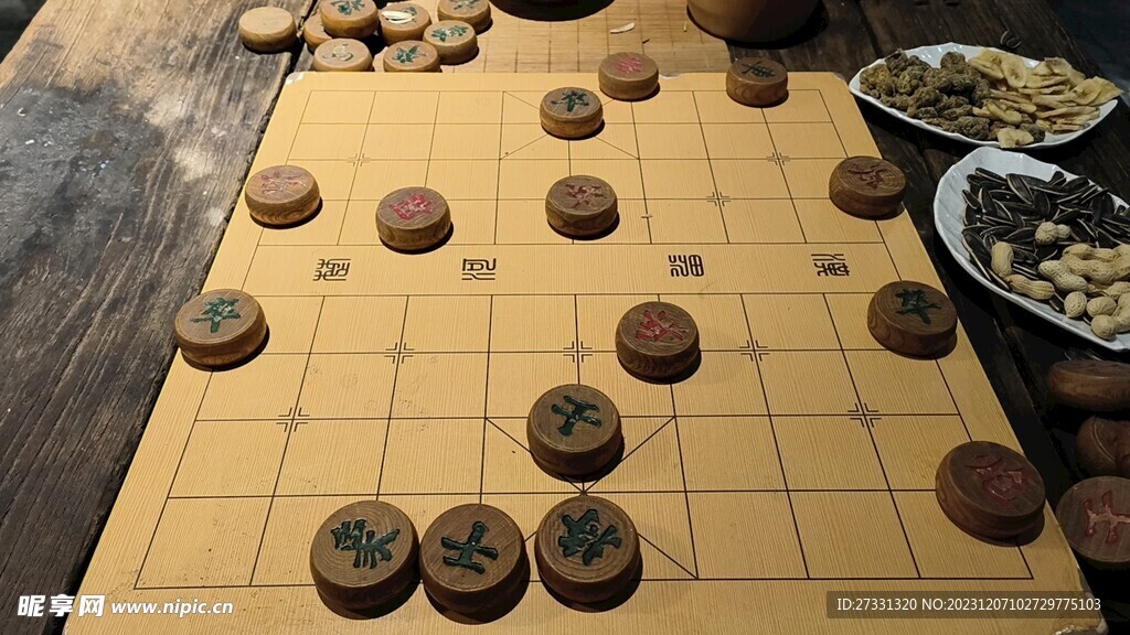 象棋