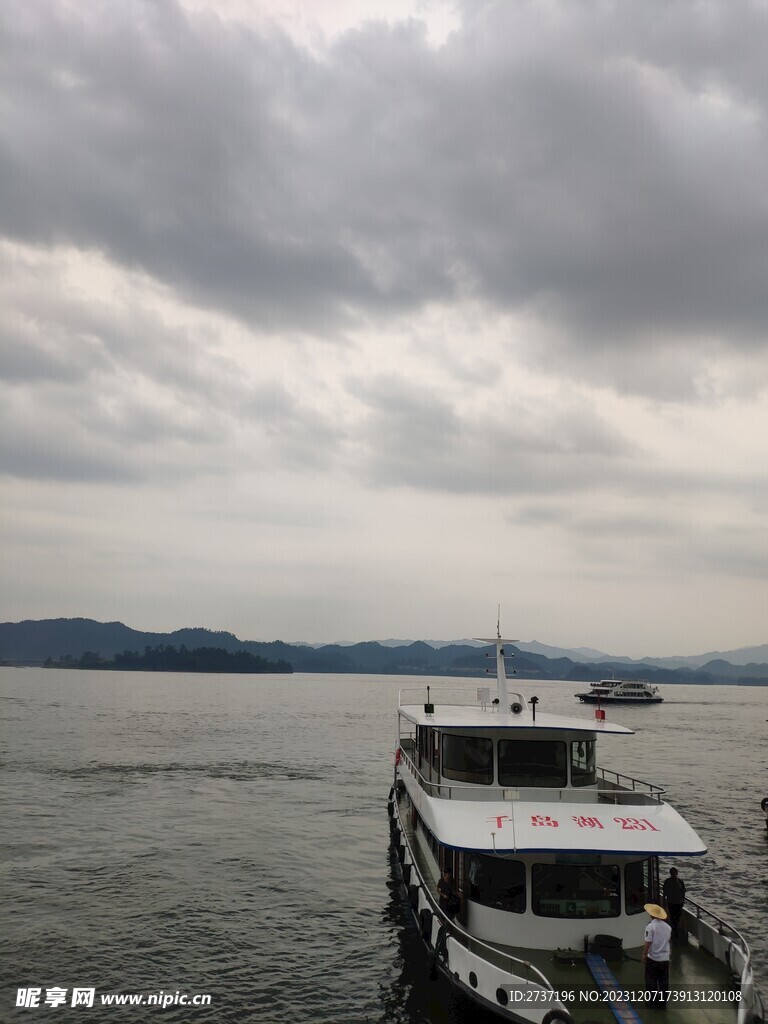 千岛湖