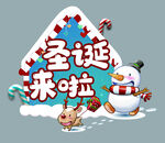手举牌