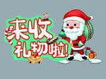 手举牌