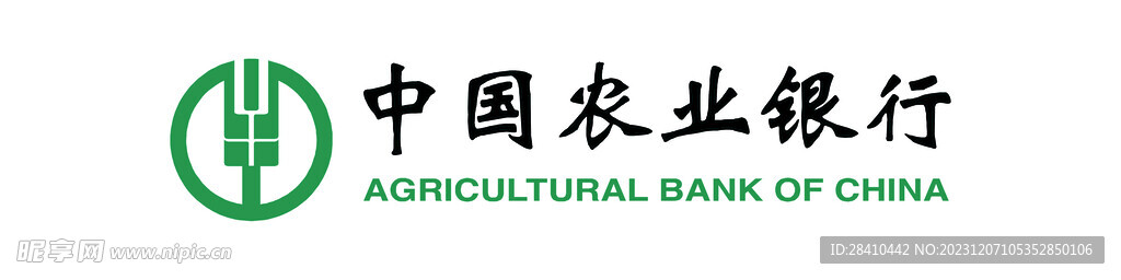 农业银行logo源文件