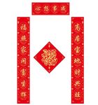 对联