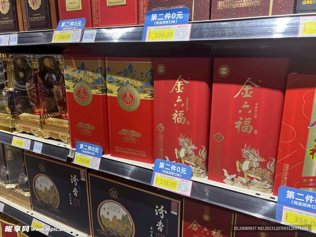 酒水商品超市货架