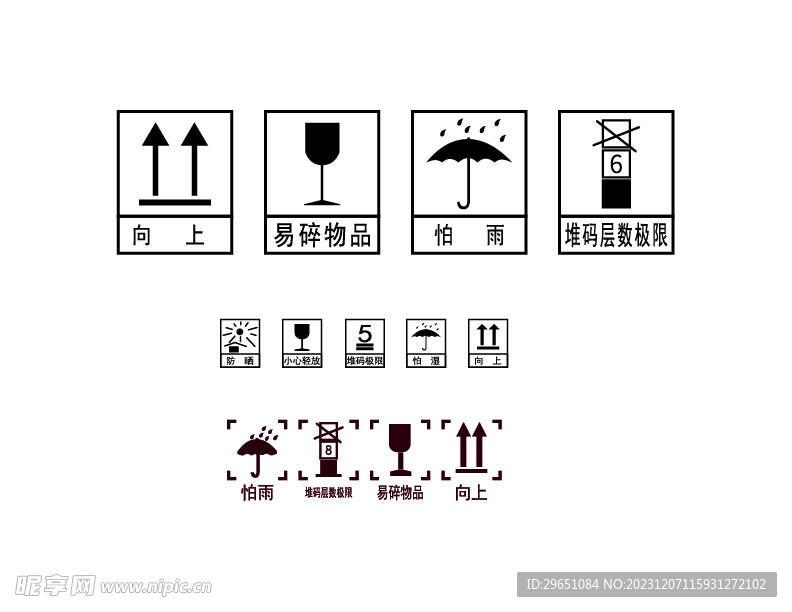 酒类箱体标识