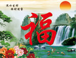 迎门墙