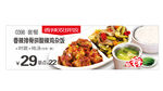 香辣排骨饭  