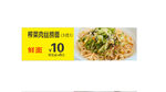 榨菜肉丝捞面 