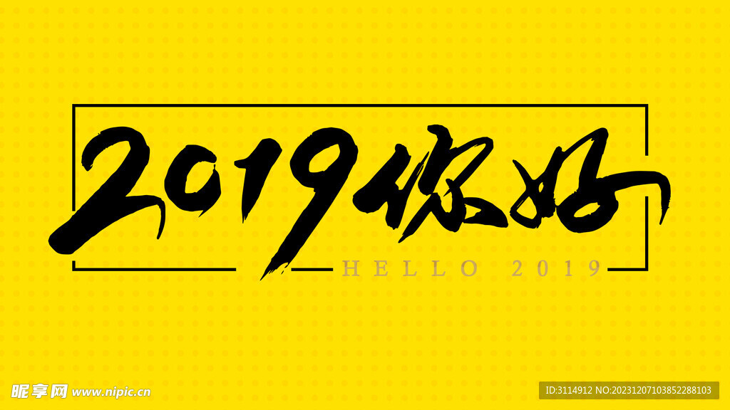 字体设计