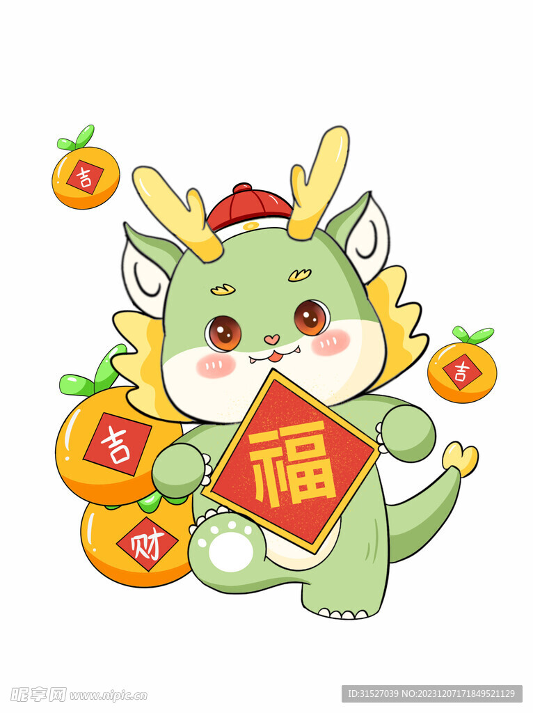 卡通福字龙