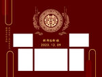 中式婚礼背景