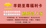 福利卡 名片