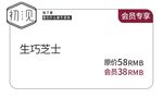 蛋糕价签价格标签