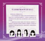 理发店宣言