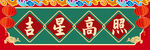 龙对联素材