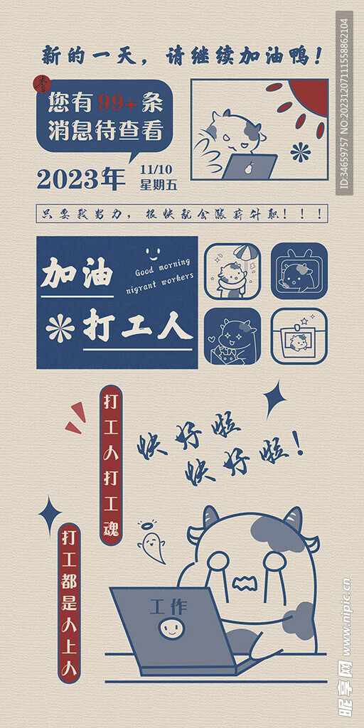 桌面壁纸