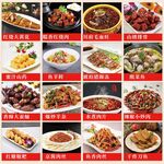 菜单