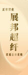 正常营业