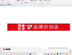 体育
