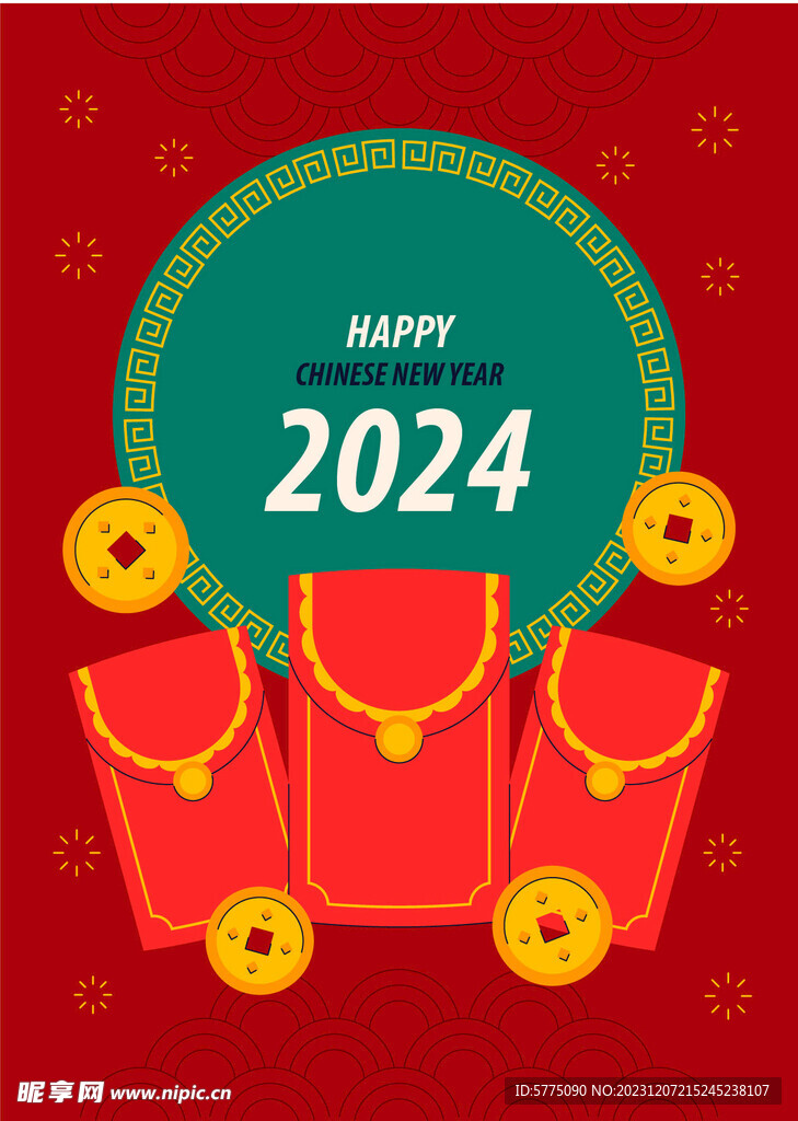 2024年