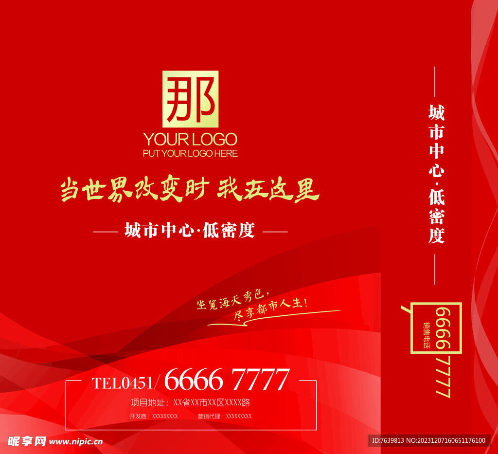 包装袋