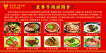 牛肉面