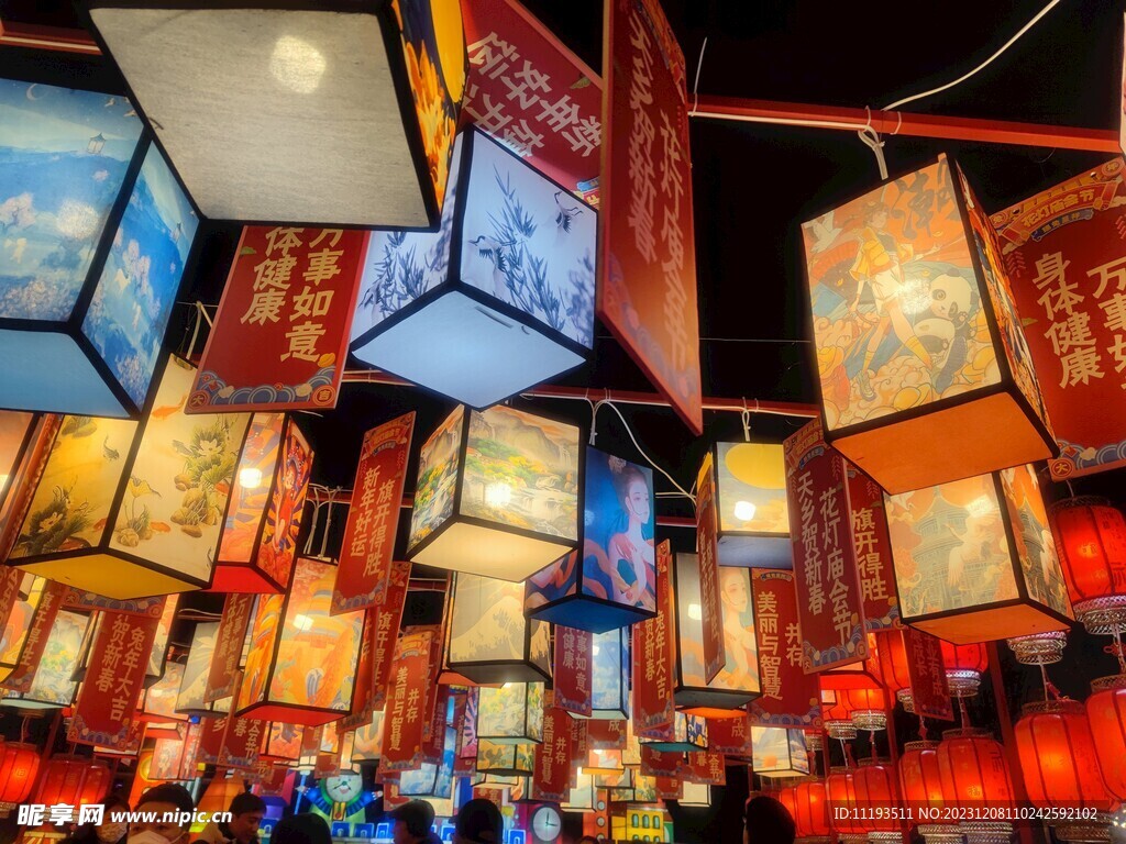 灯会