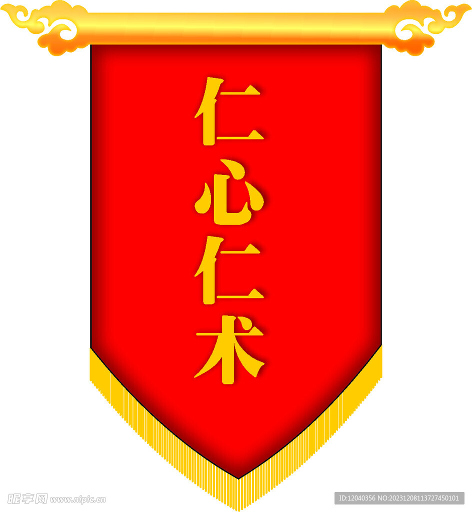 吊旗