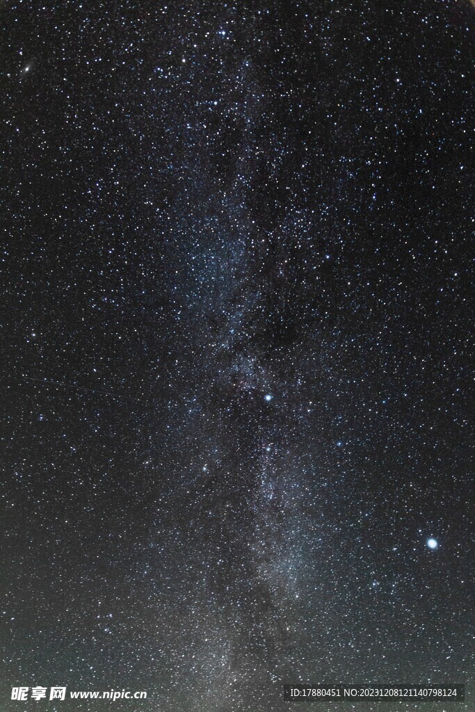 星云