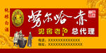 努尔哈赤标签