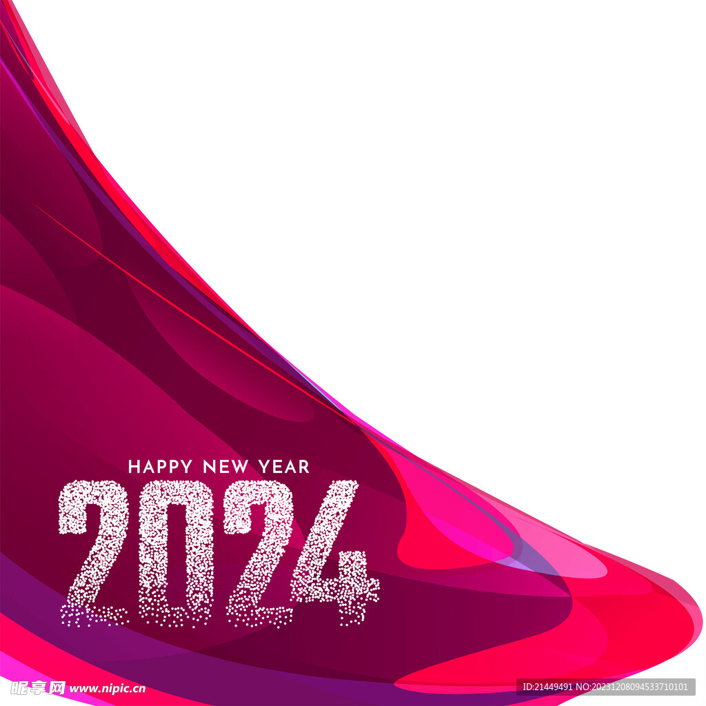 2024年字体