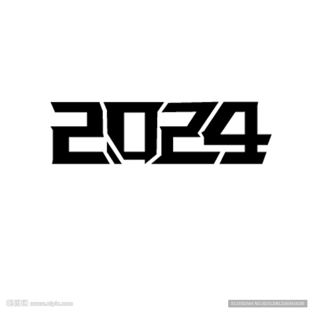 2024字体设计