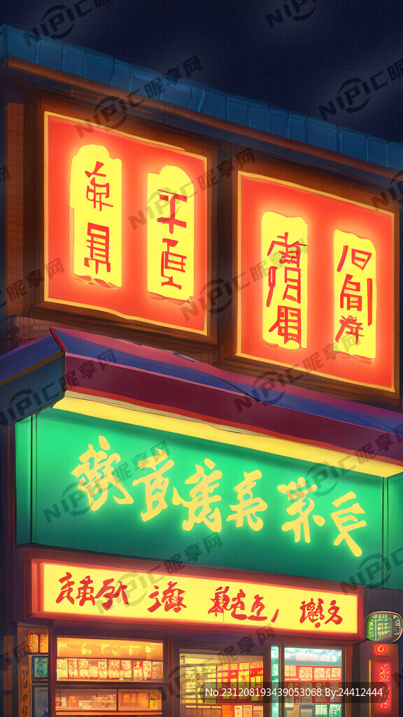 夜店 嘉宾
