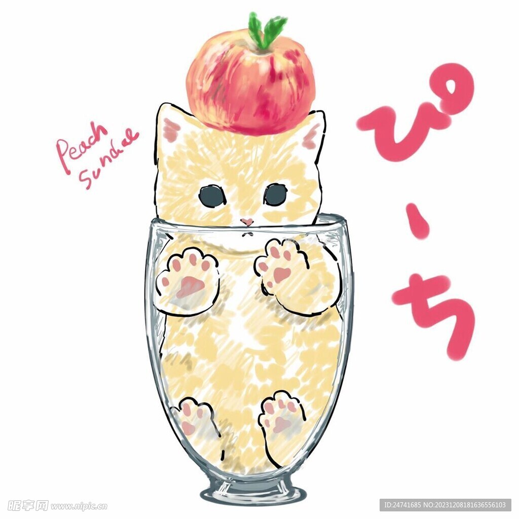 猫