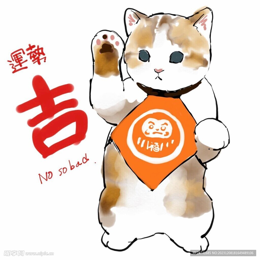 猫