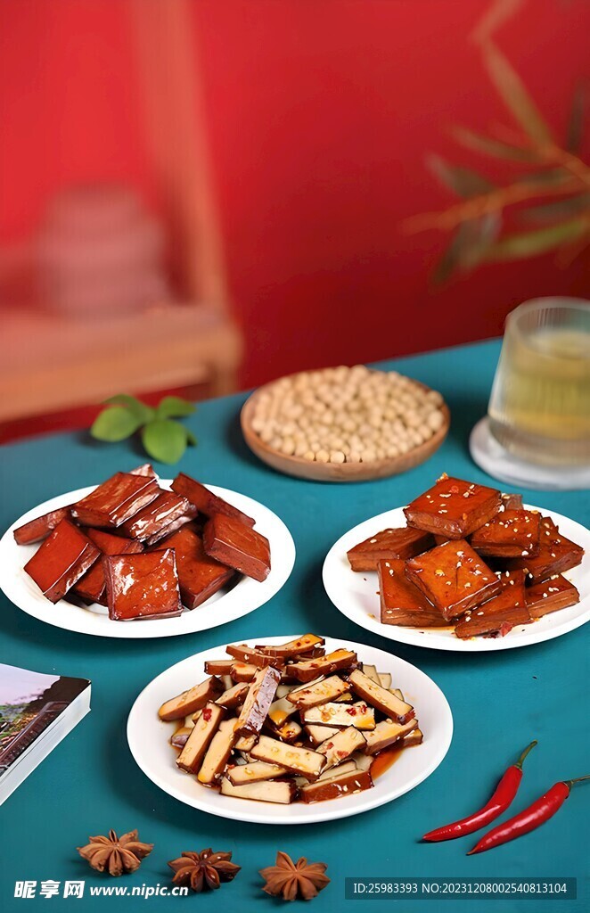 豆腐干