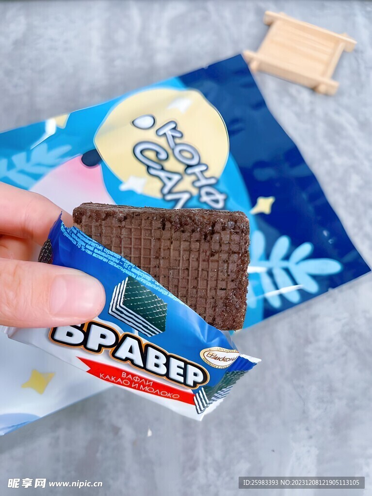 威化饼