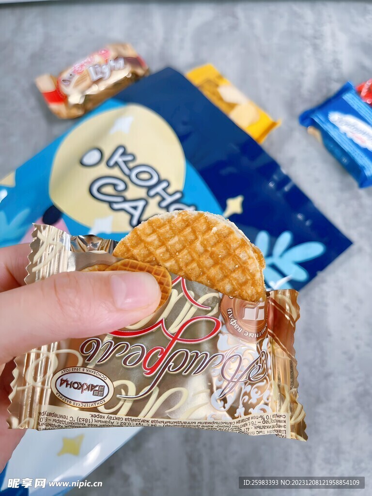 威化饼