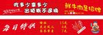 麻辣烫
