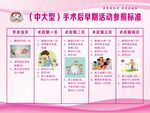 妇幼