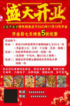 鱿鱼